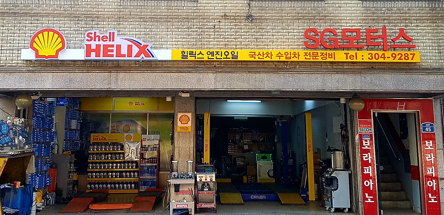 SG모터스
