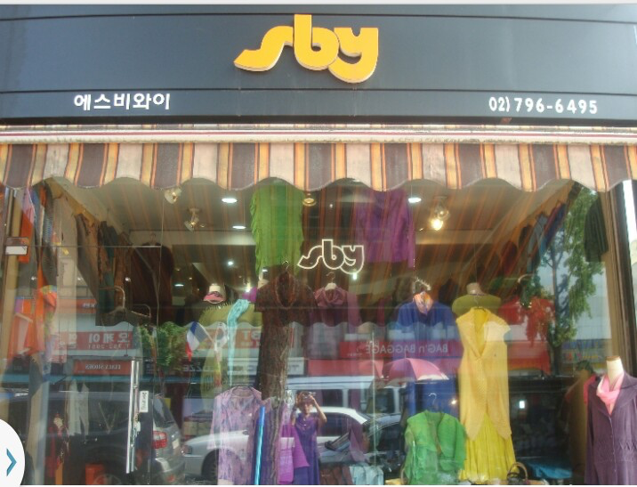 에스비와이