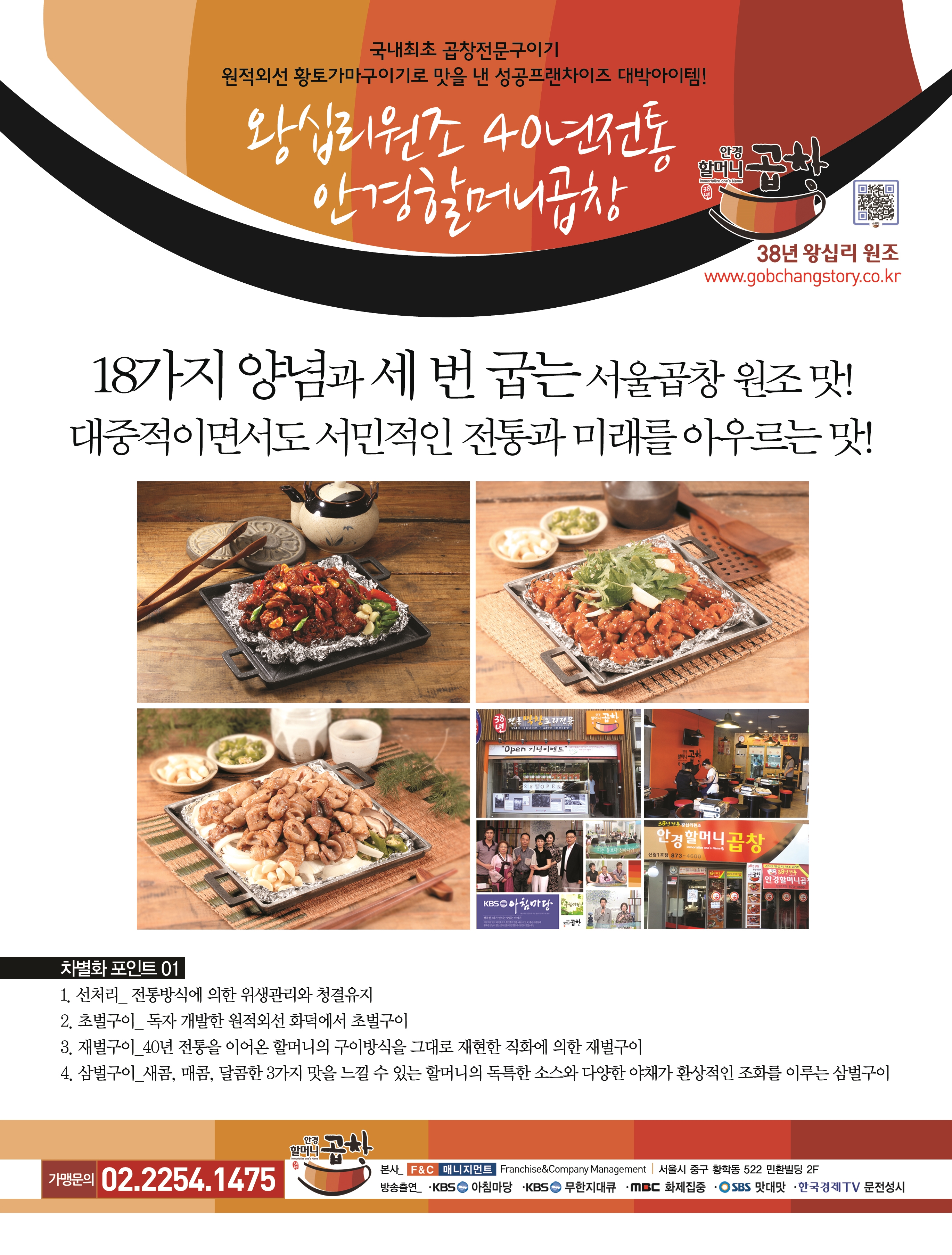 안경할머니곱창
