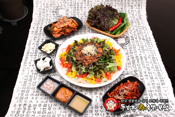 두낭자꿀맛족발보쌈 사수점