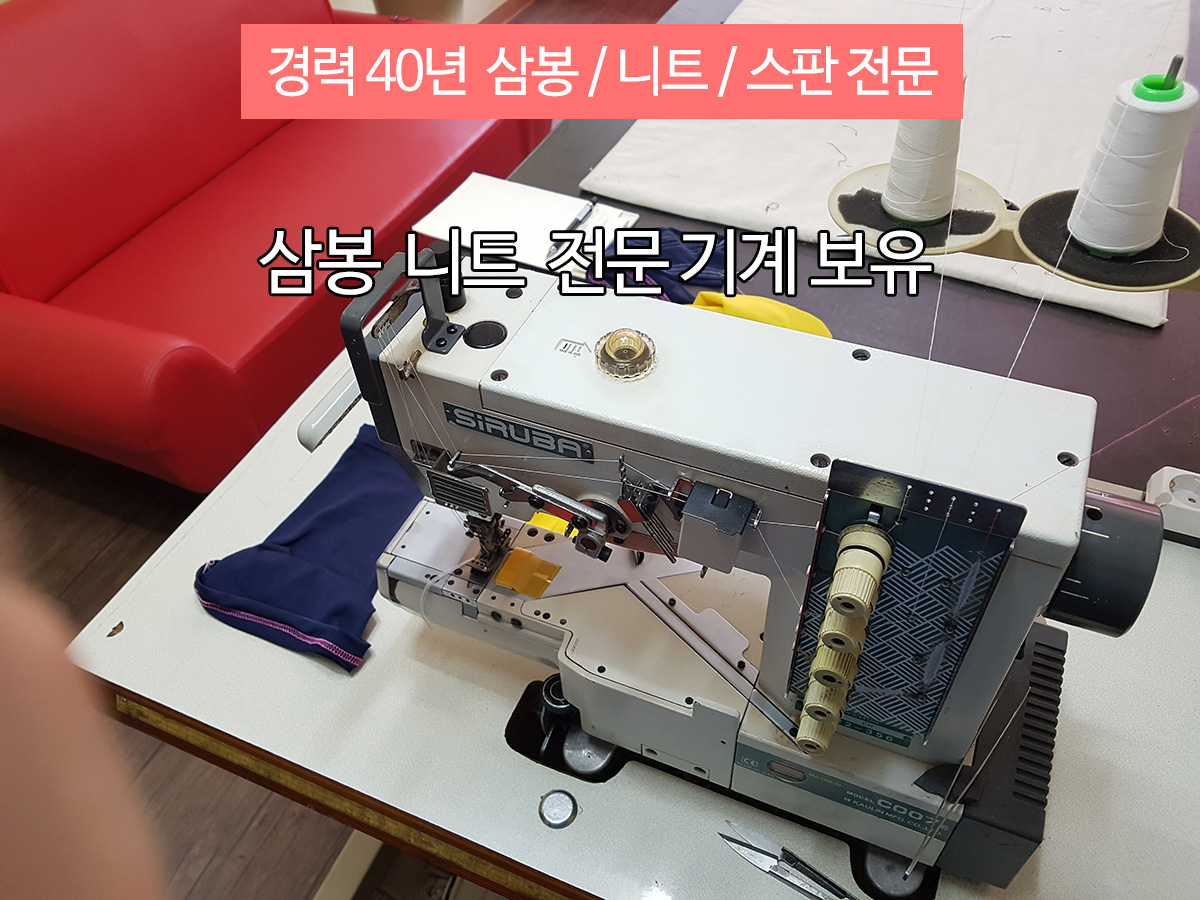 패션하우스