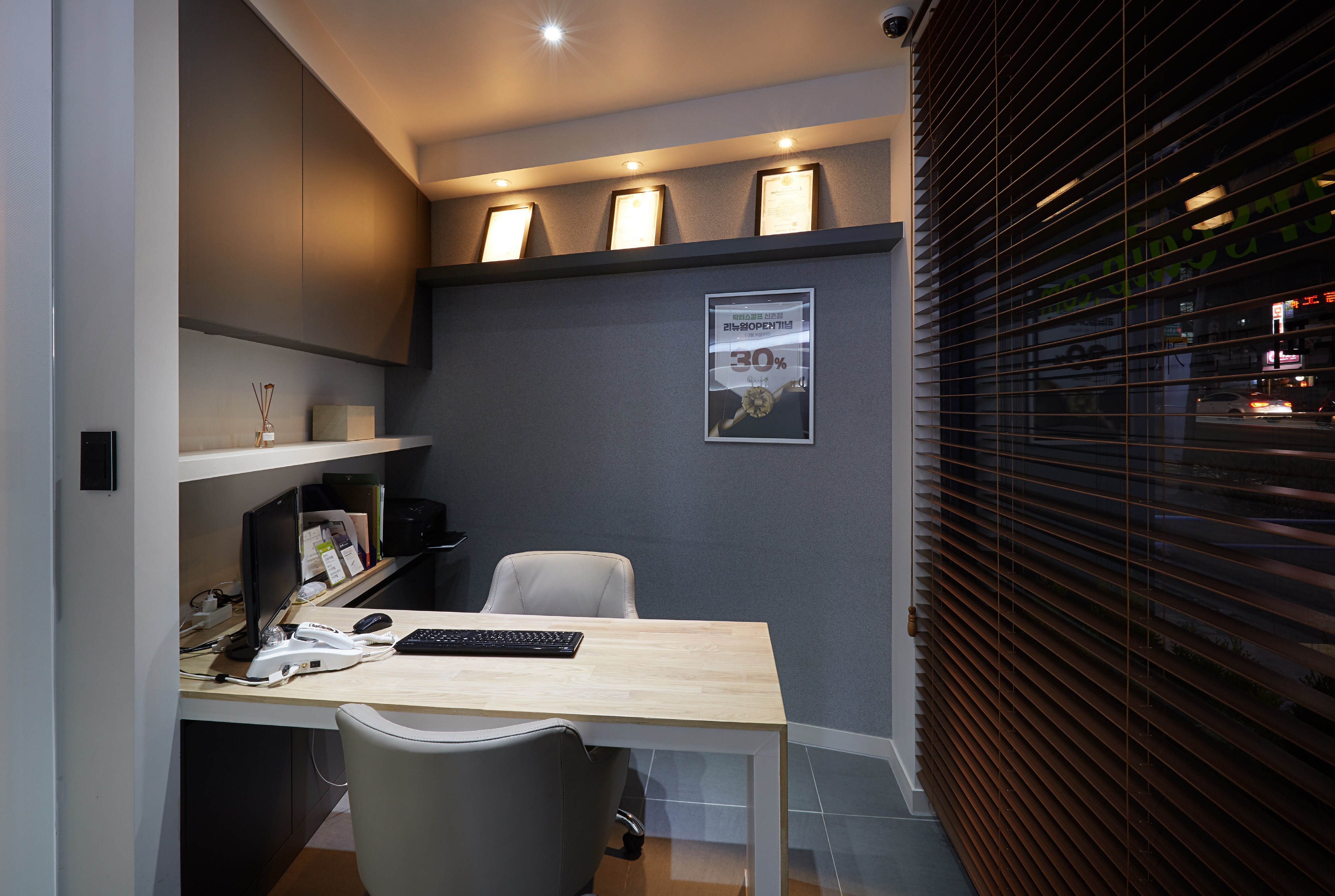 닥터스칼프 신촌홍대점 대표 이미지