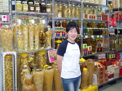 영풍인삼사