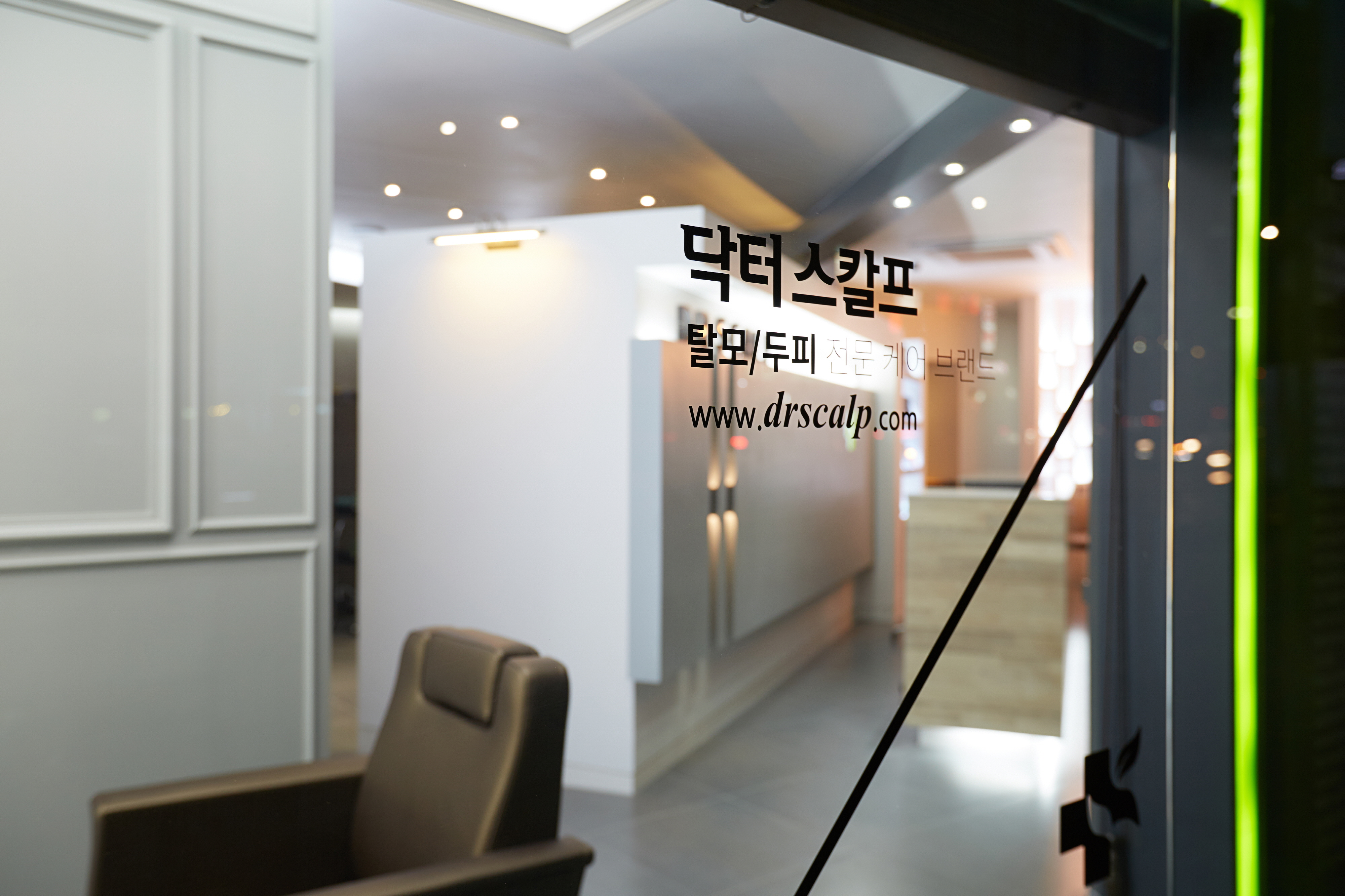 닥터스칼프 신촌홍대점 대표 이미지