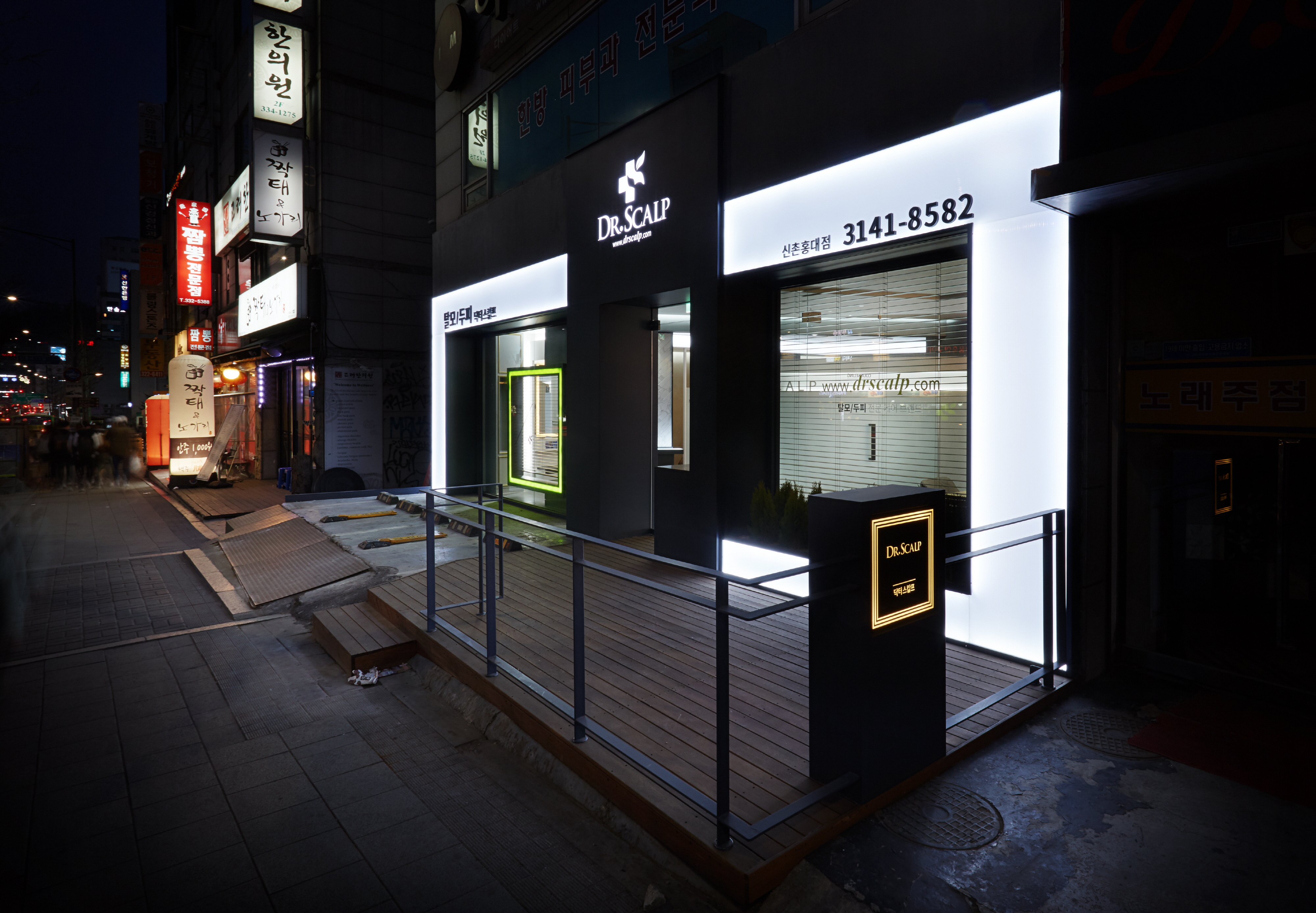 닥터스칼프 신촌홍대점 내부 이미지