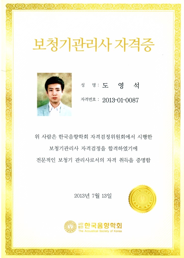 시그니아독일보청기 포항점