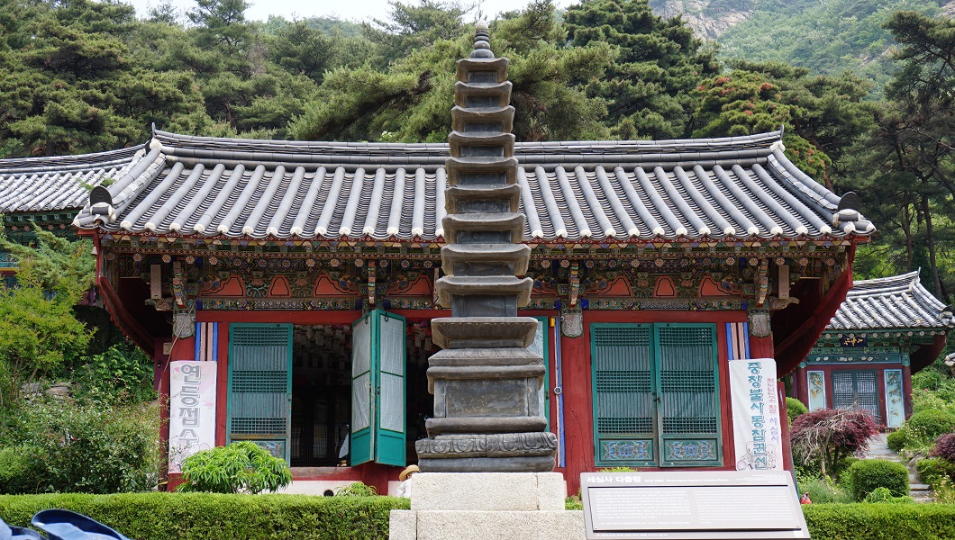 세심사