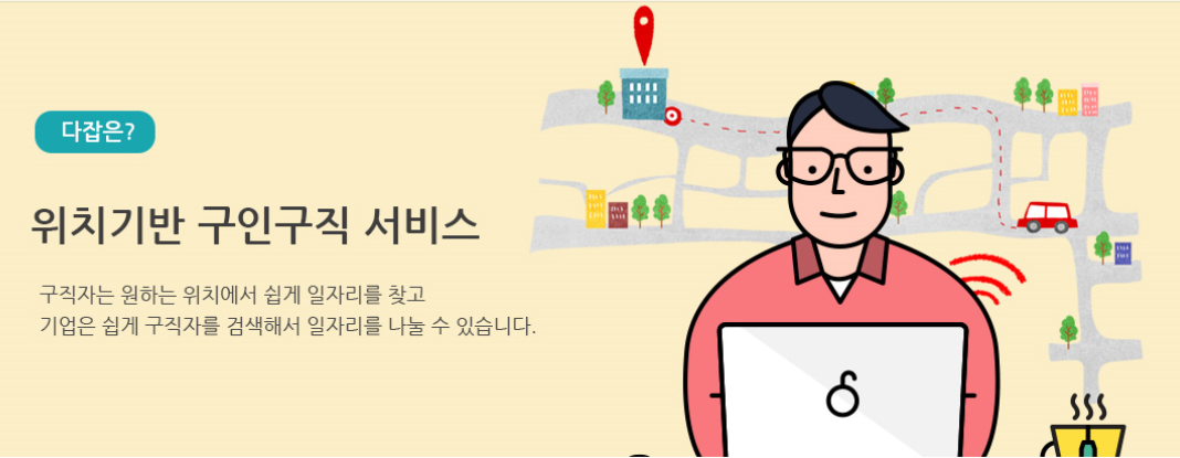 데브자바정보통신