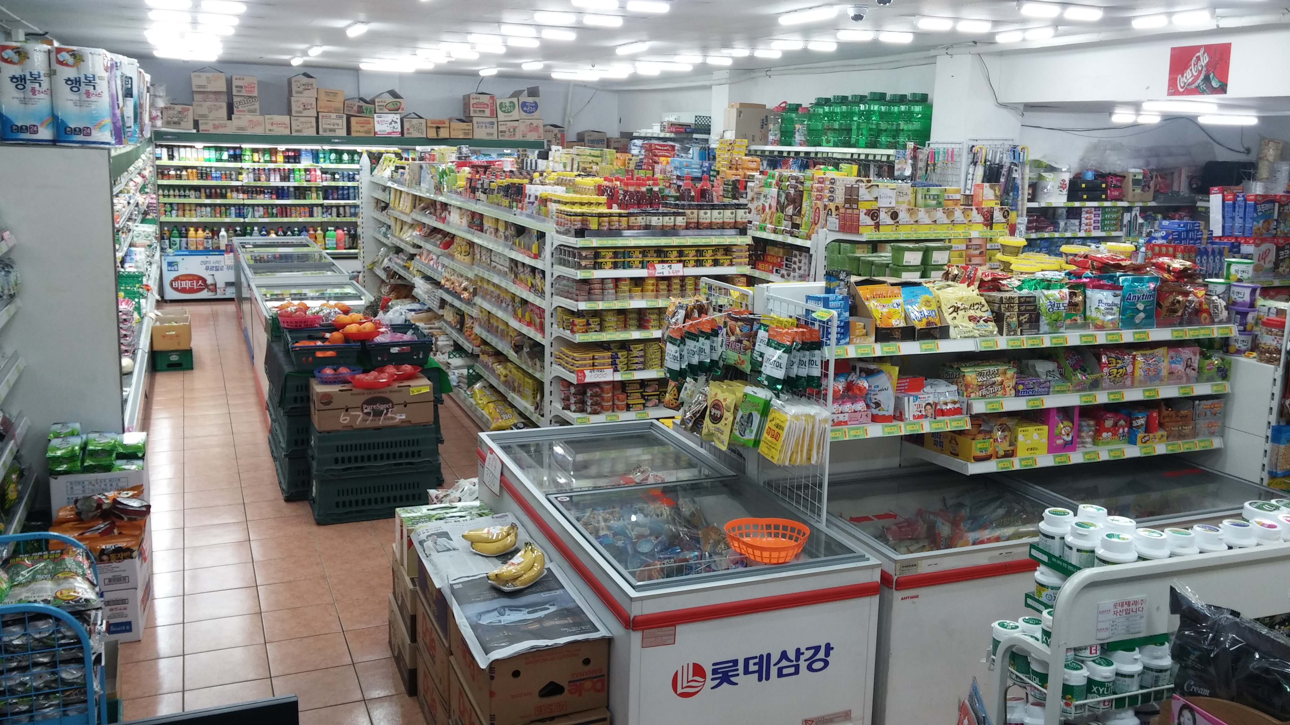 나들가게 참마트