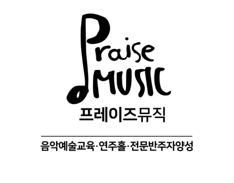 프레이즈뮤직