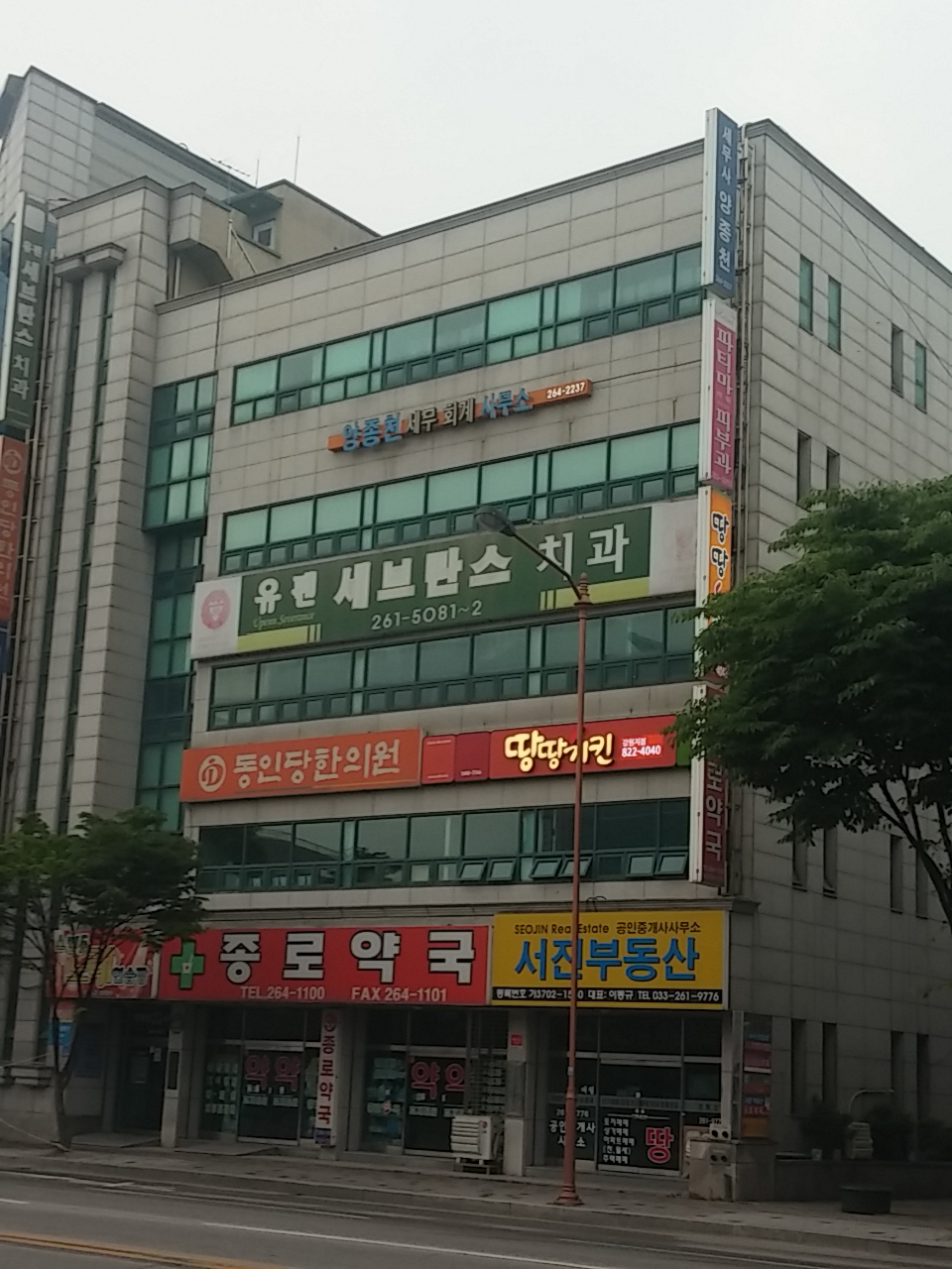 유펜세브란스치과의원