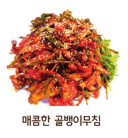 보드람치킨공항