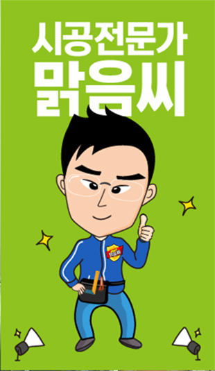 디자인맑음
