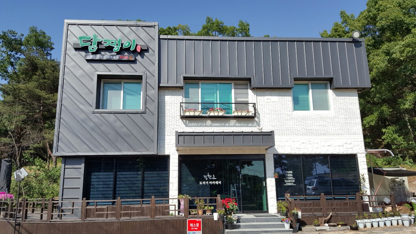담쟁이카페