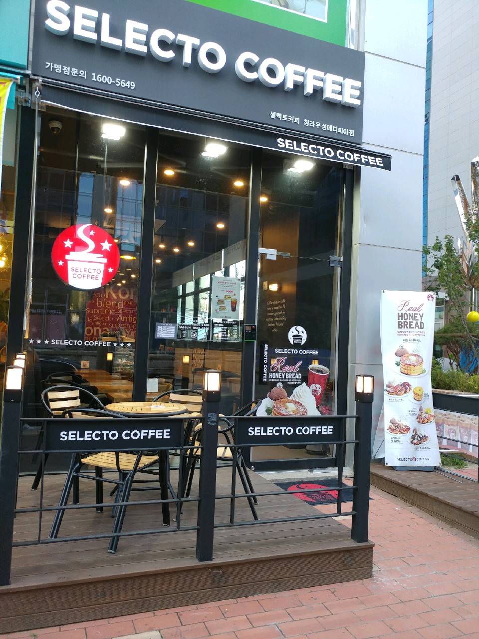 셀렉토커피 청라우성메디피아점