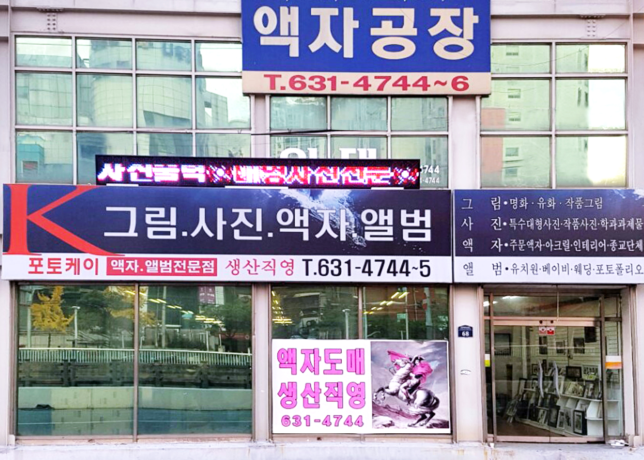 케이포토액자