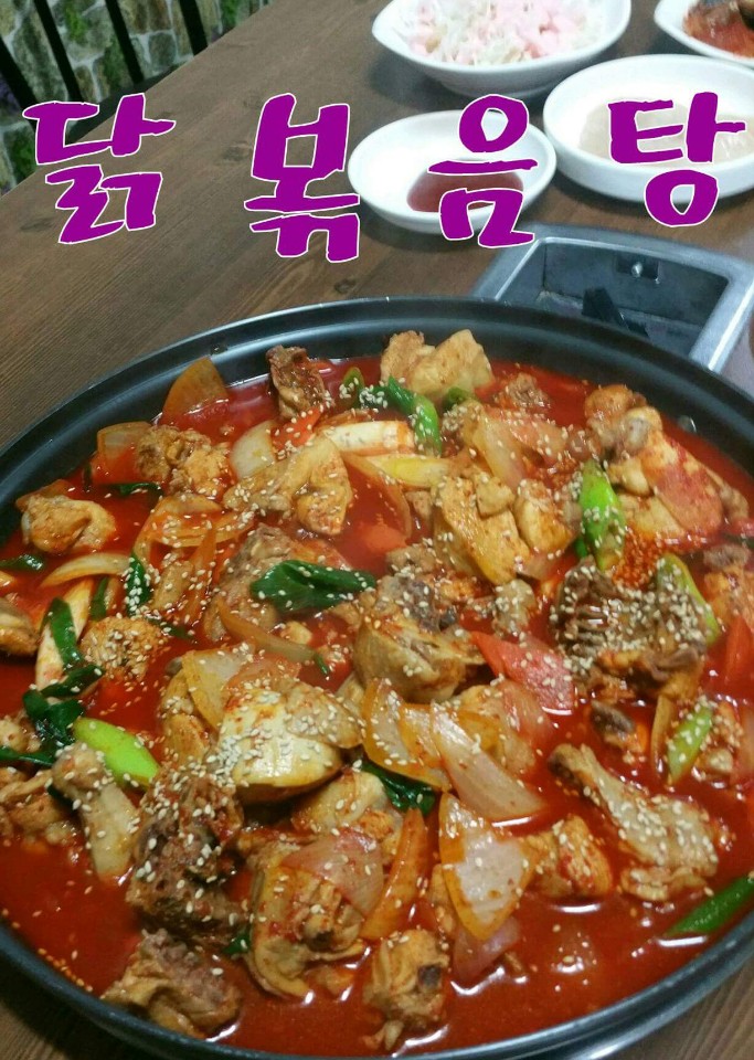 찬이네밥상