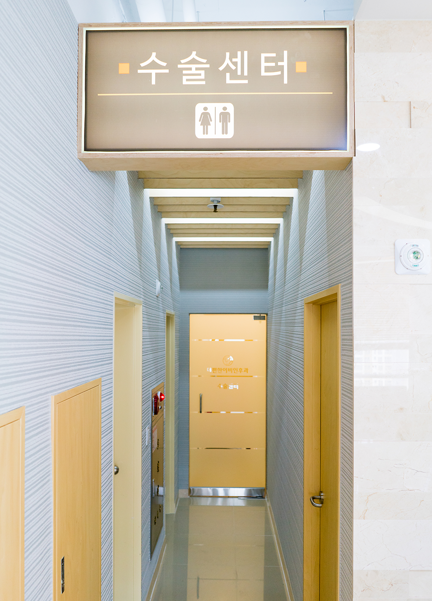 더편한이비인후과 대표 이미지