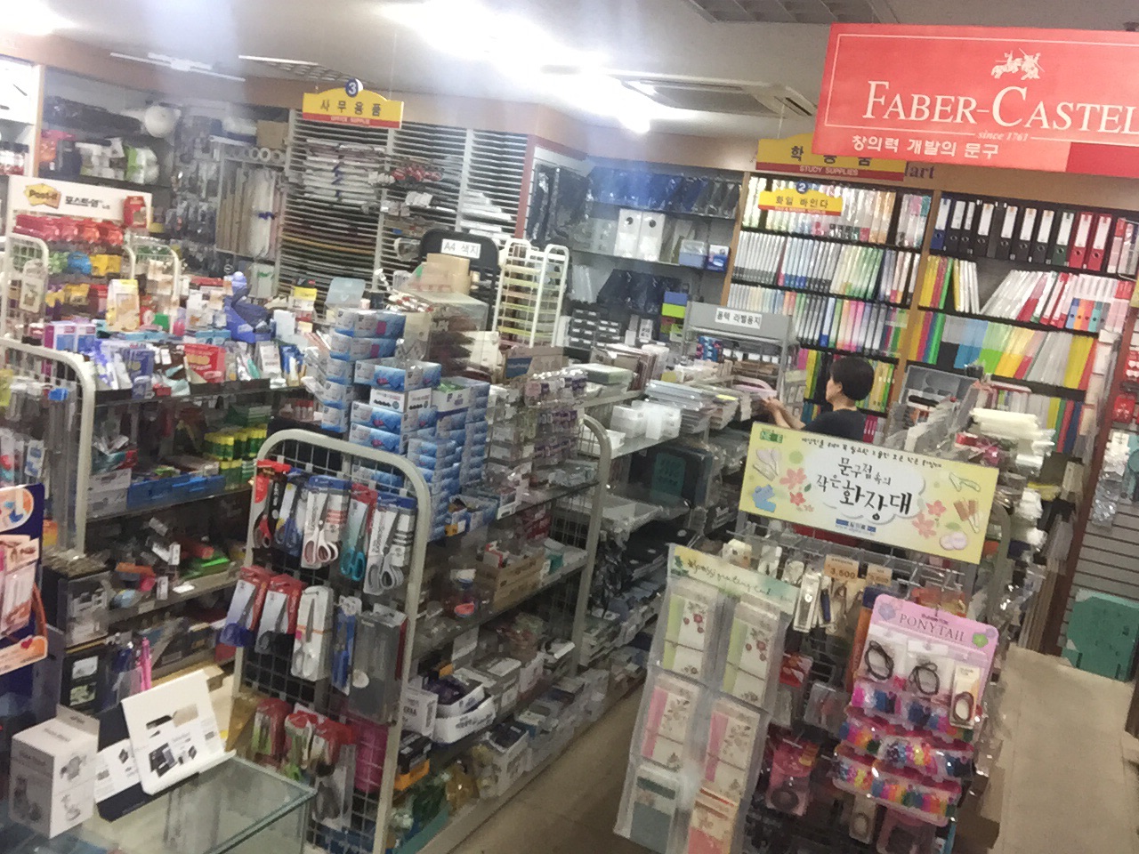알파 역삼신일점