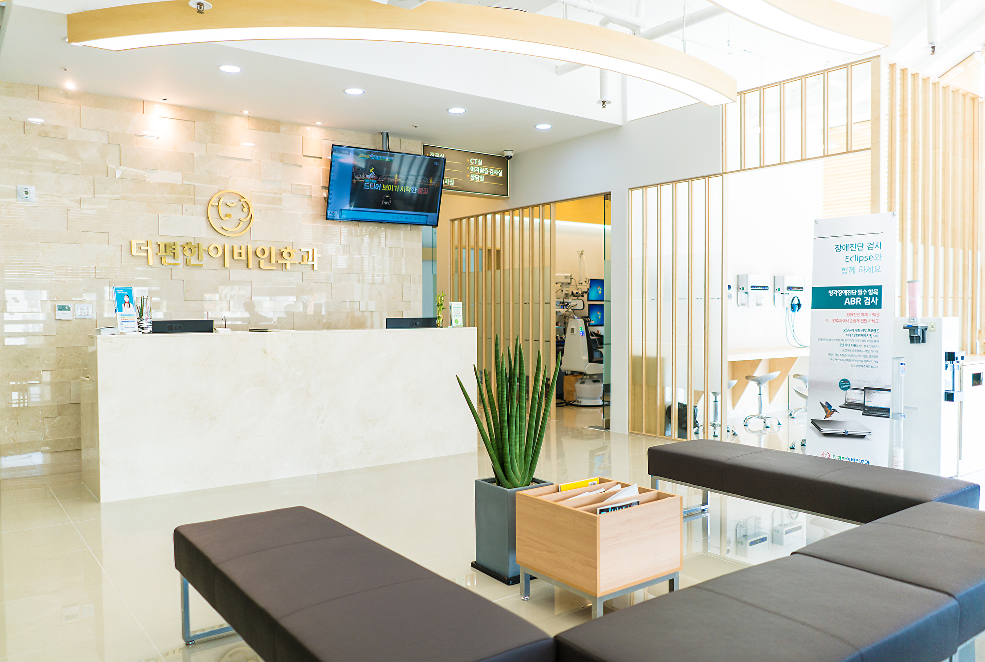 더편한이비인후과 대표 이미지