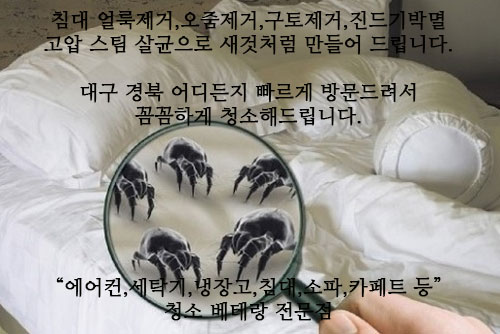 청정침대매트리스