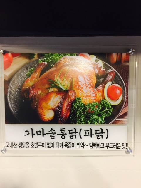 미금신닭발