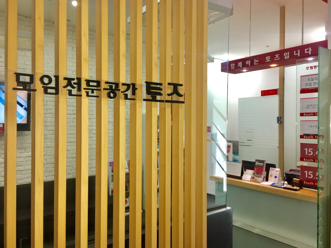 업체사진