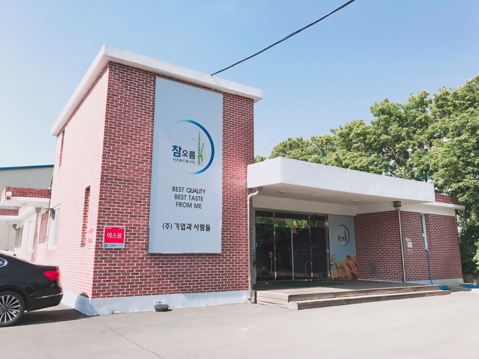 기업과사람들