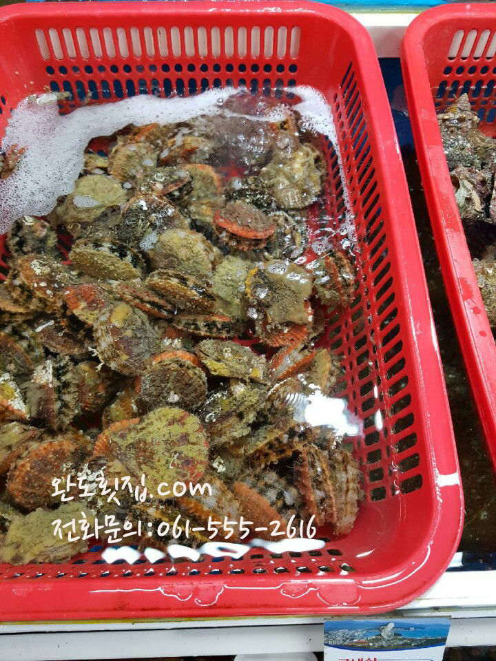 성덕수산
