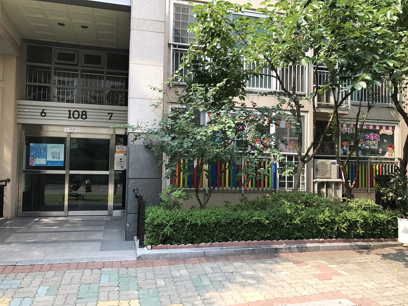키즈어울림어린이집