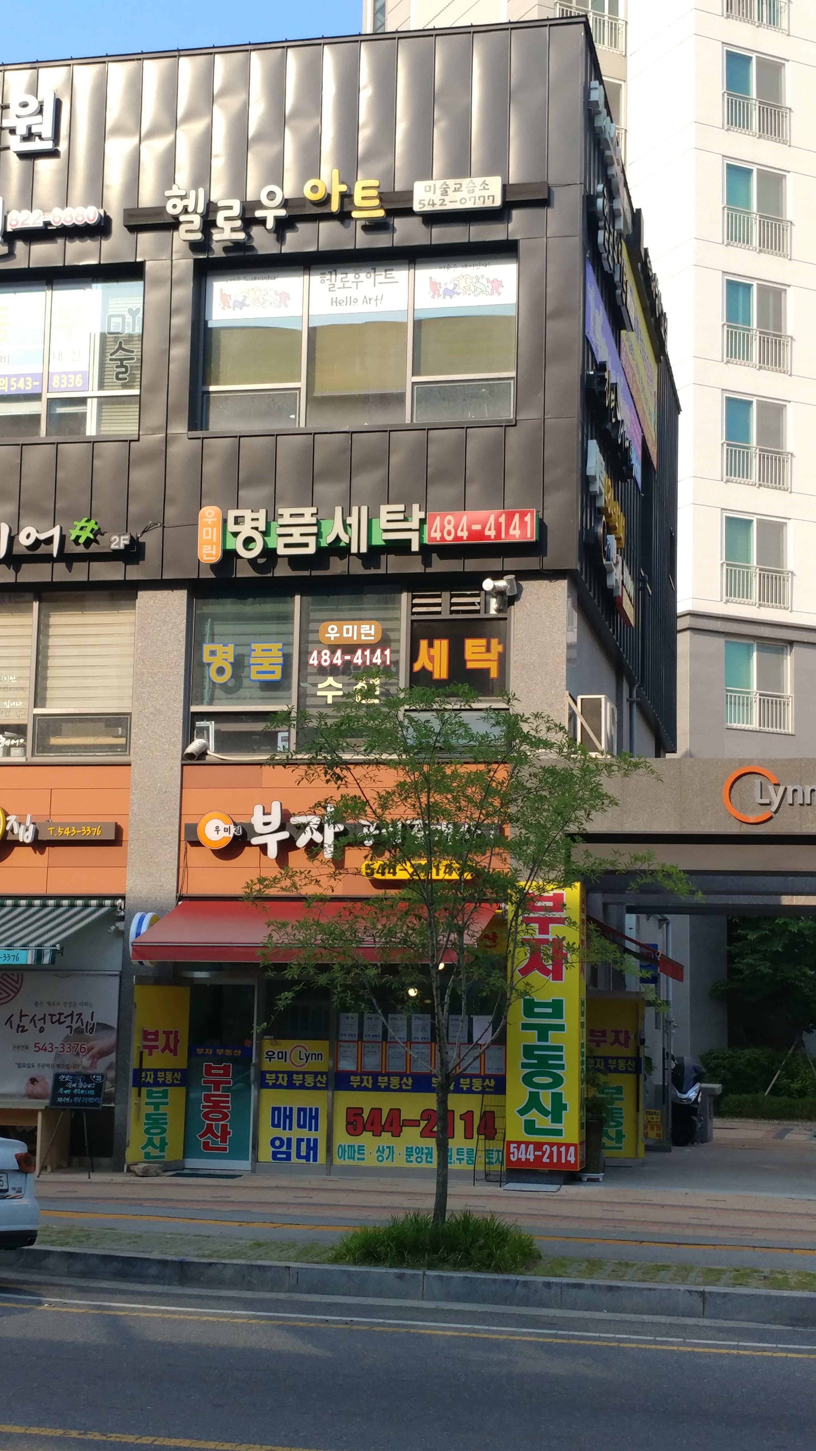 늘솜씨가사도우미 대표 이미지