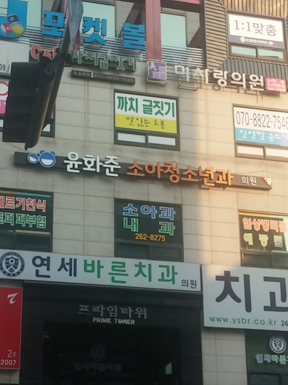 연세바른치과의원 대표 이미지