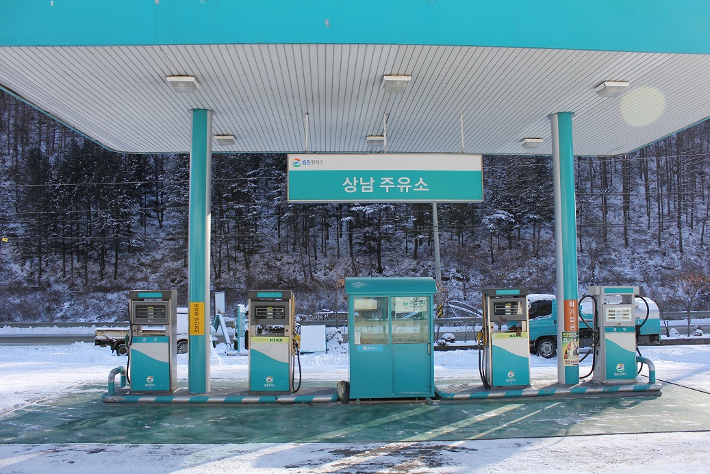 GS칼텍스 상남주유소