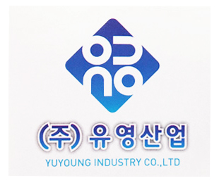 유영산업