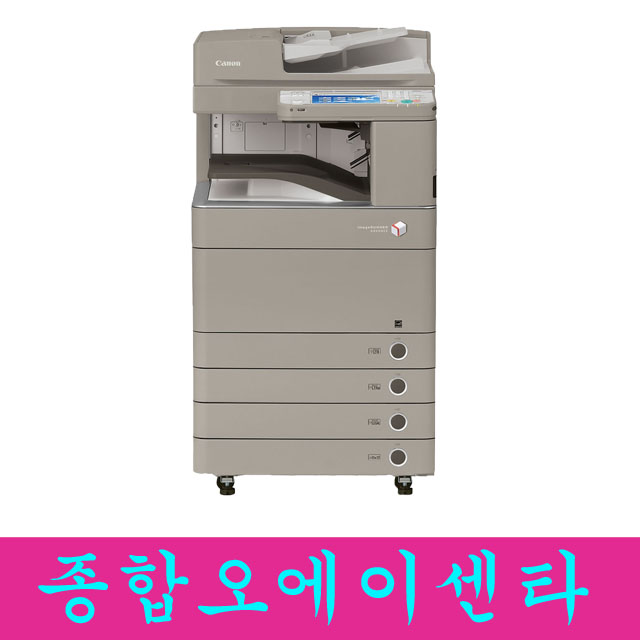 종합오에이센타 내부 또는 관련 모습