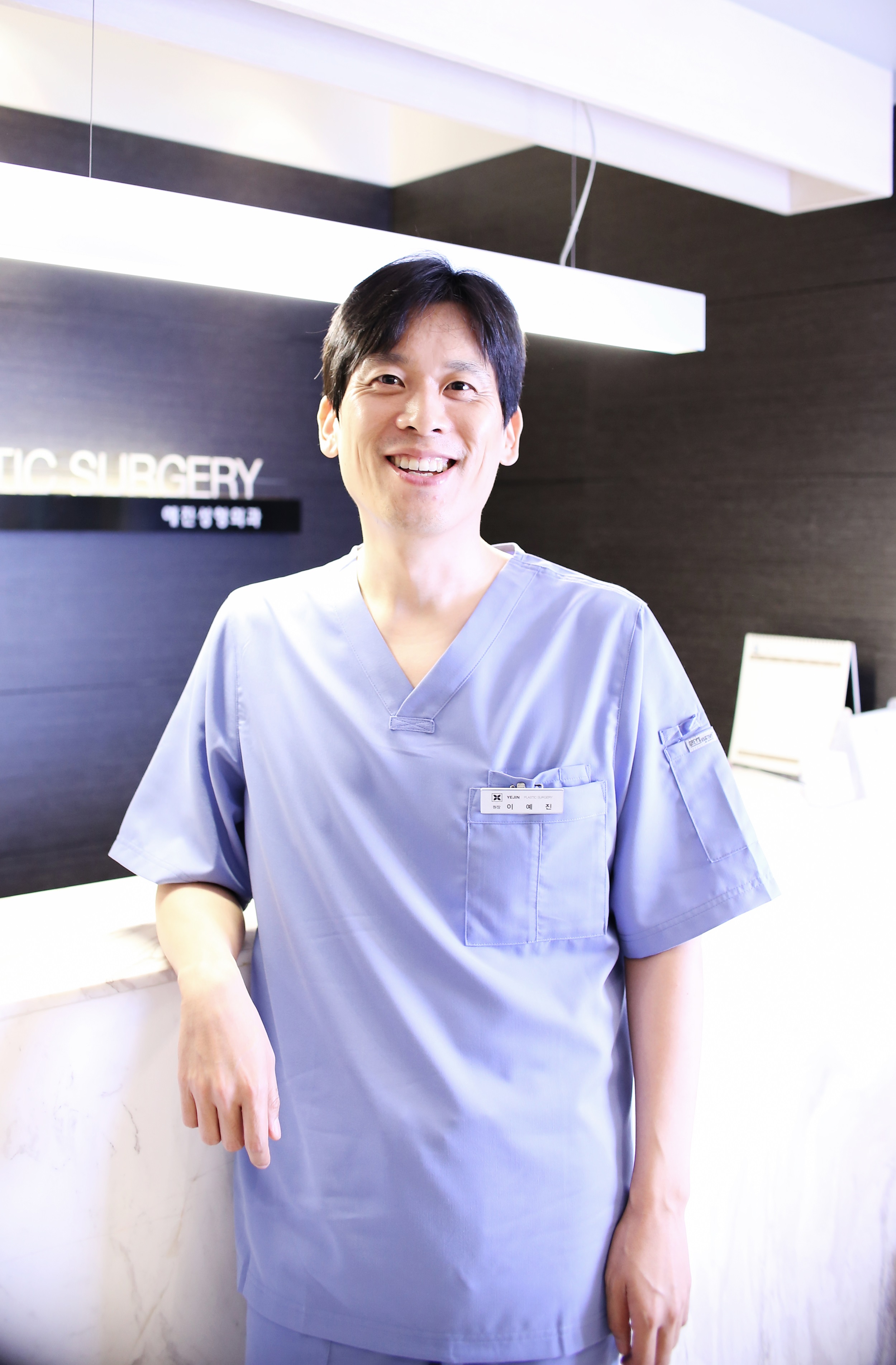 예진성형외과의원 대표 이미지