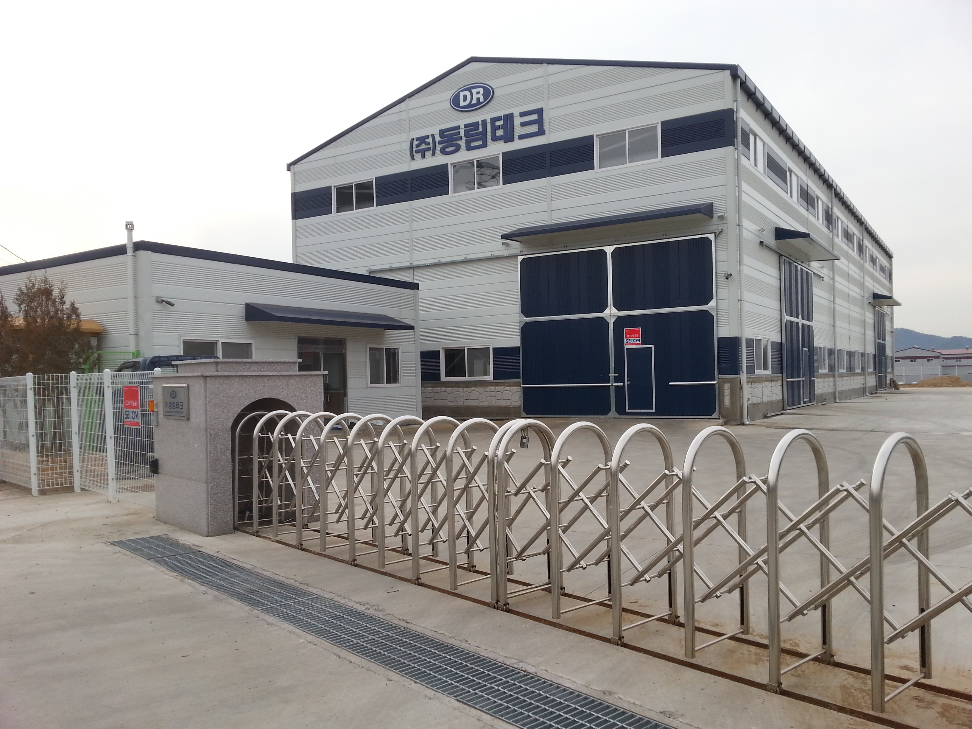 동림테크