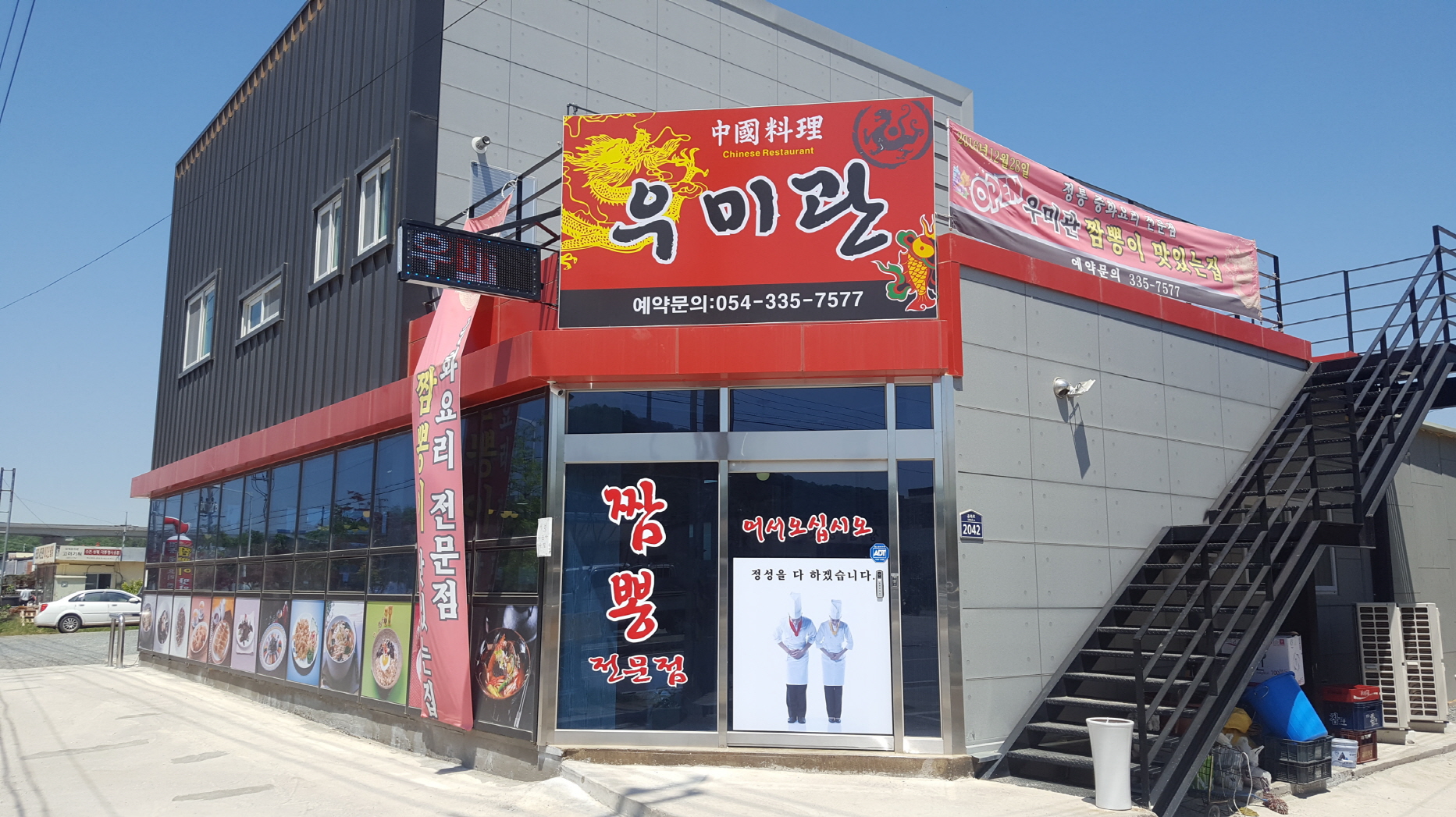 우미관 설명사진