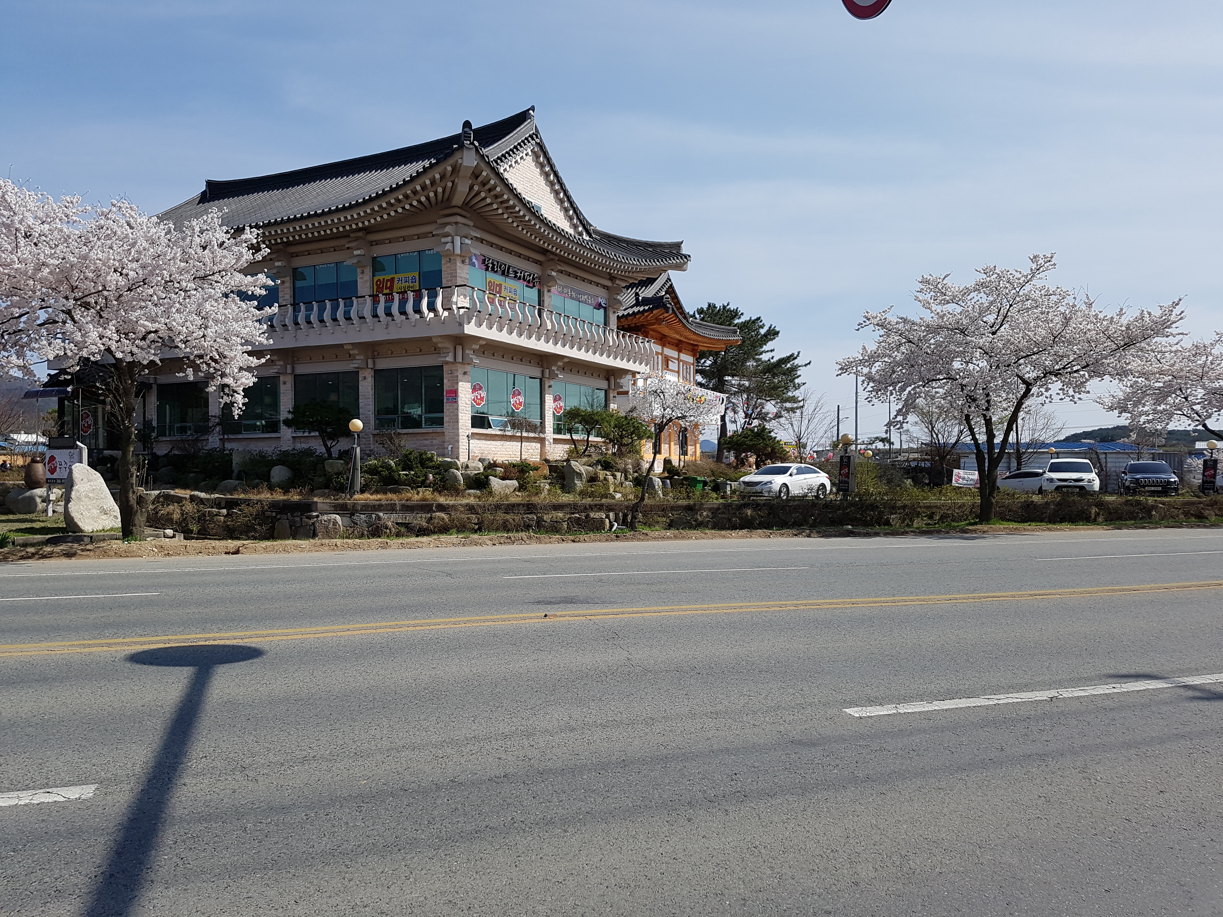마당발쭈꾸미 경주본점