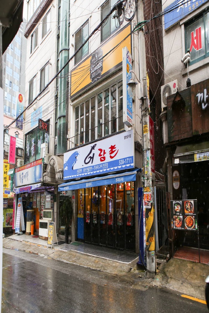 어람촌