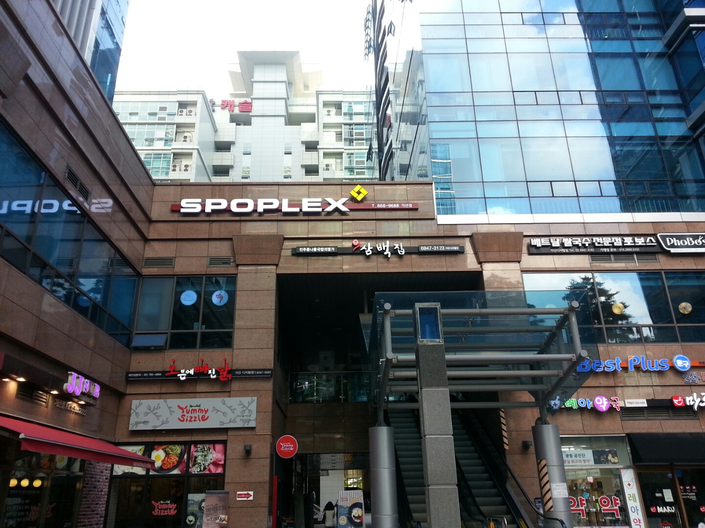 스포플렉스 가산디지털단지점