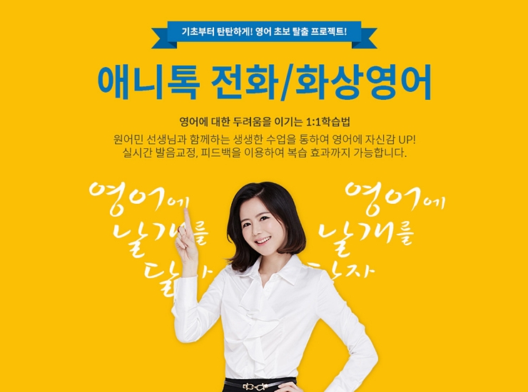 애니톡
