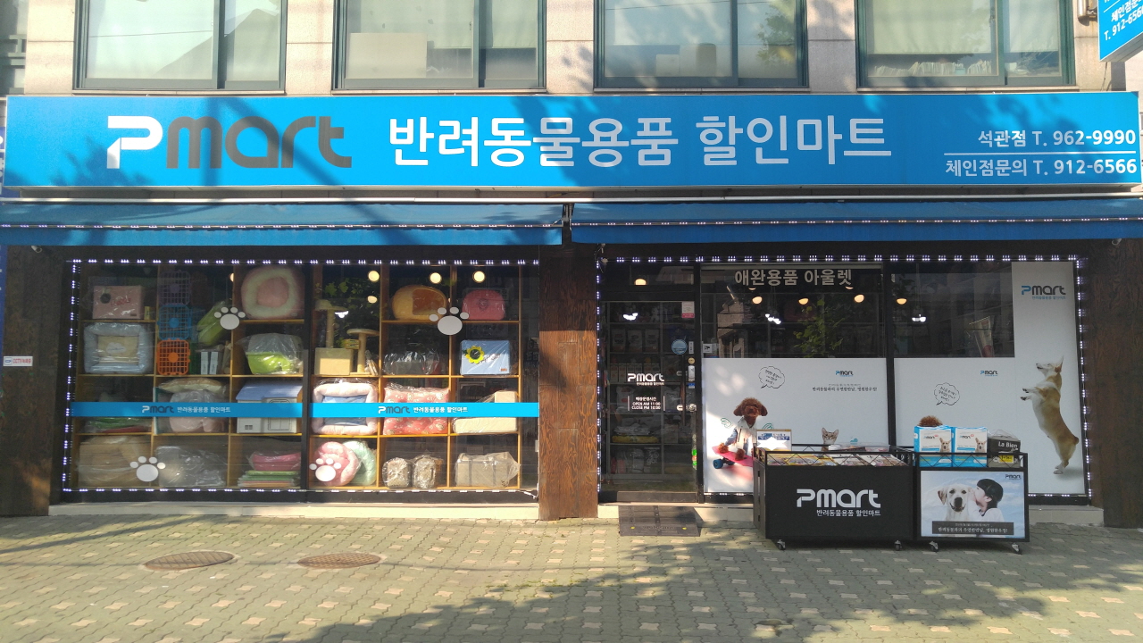 주변 가볼만한 곳