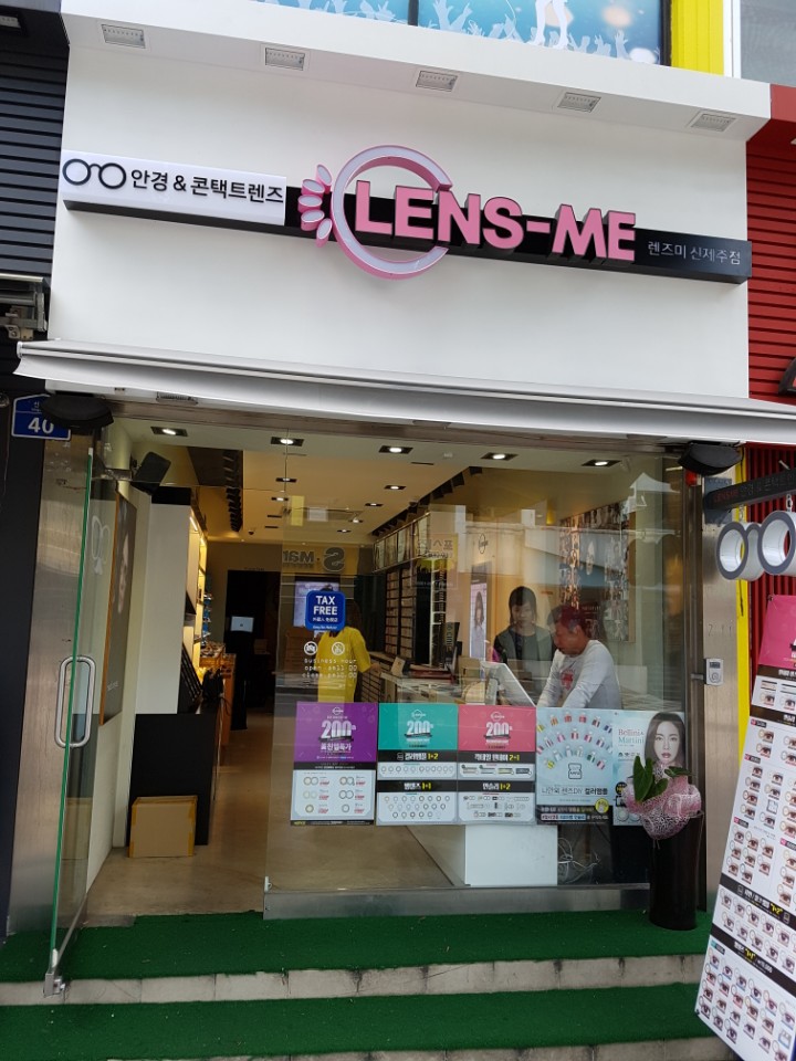 렌즈미 신제주점