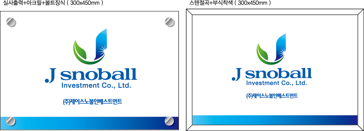 제이엘워터법률사무소 대표 이미지