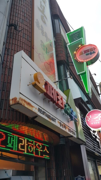오페라하우스