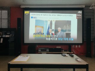 프로젝터사람들