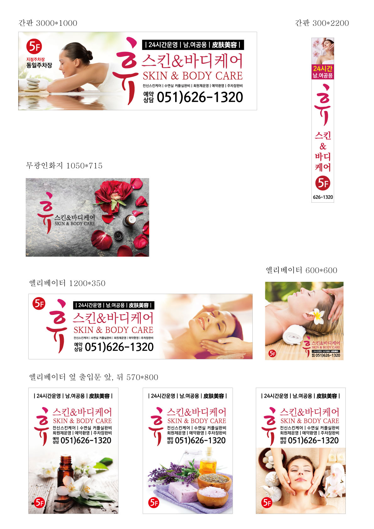 휴 왁싱&바디케어 photo 2