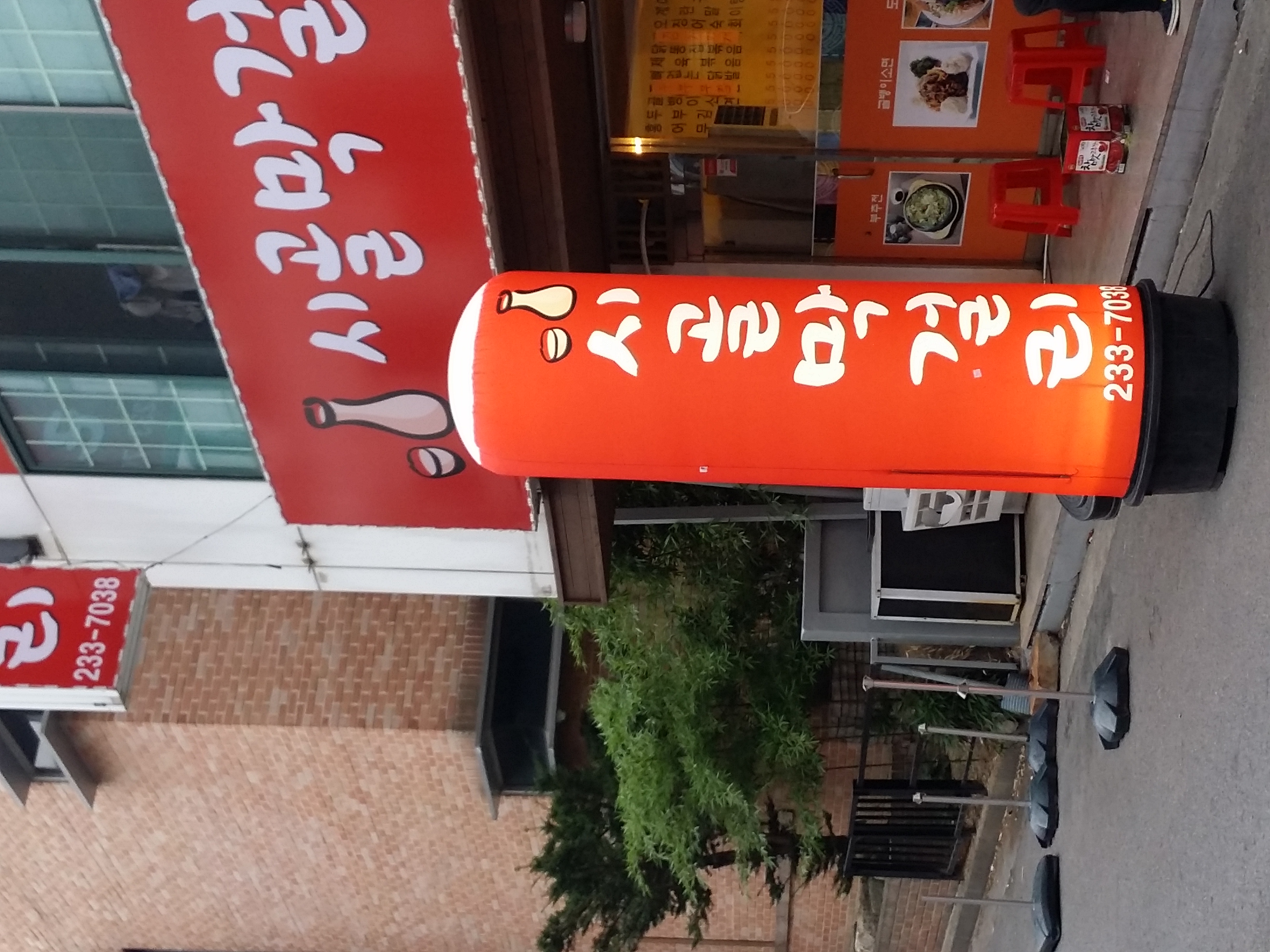 시골막걸리