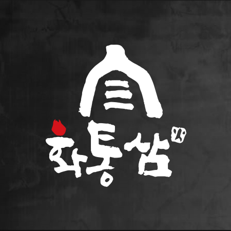 화통삼 포항상도점